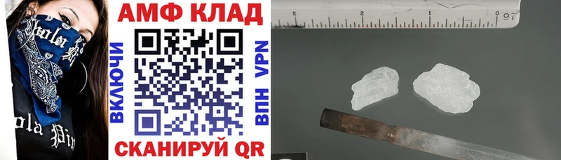 АМФЕТАМИН VHQ  цена наркотик  это официальный сайт  Сосновка 