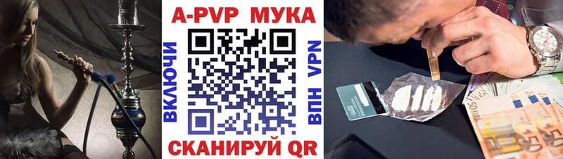 A-PVP СК КРИС  закладка  Сосновка 