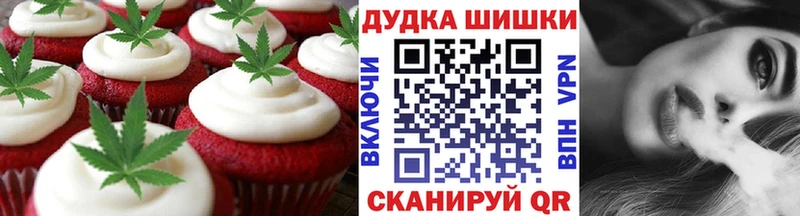 Еда ТГК марихуана  Сосновка 