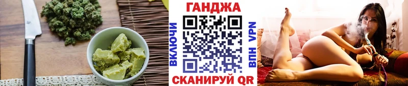 Еда ТГК марихуана Сосновка