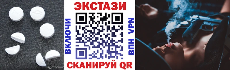 Экстази 300 mg Сосновка