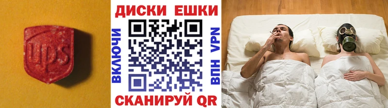 Ecstasy mix  Сосновка 