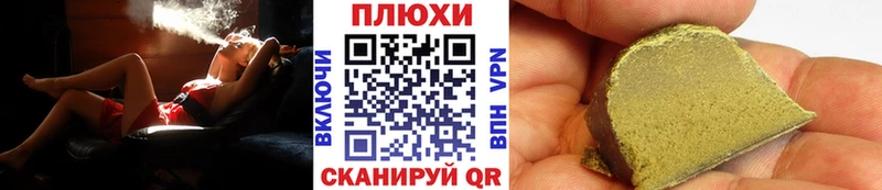 ГАШ 40% ТГК  что такое наркотик  Сосновка 