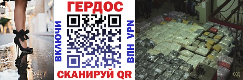 наркошоп  Сосновка  ГЕРОИН гречка 