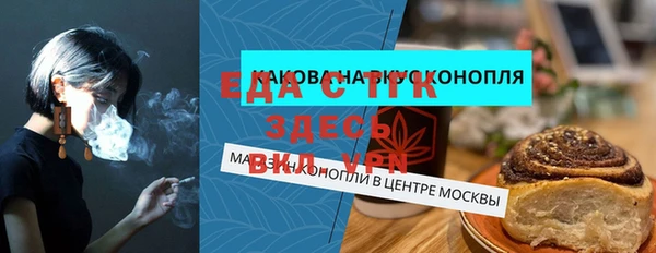 мефедрон Арсеньев