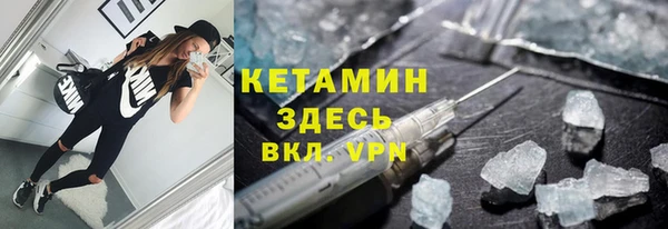 бутик Армянск