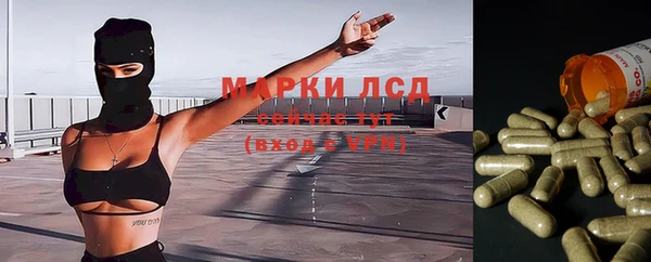 мефедрон Арсеньев