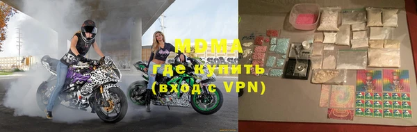 бутик Армянск