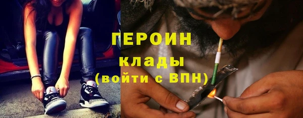 COCAINE Балабаново