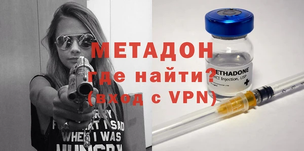 бутик Армянск