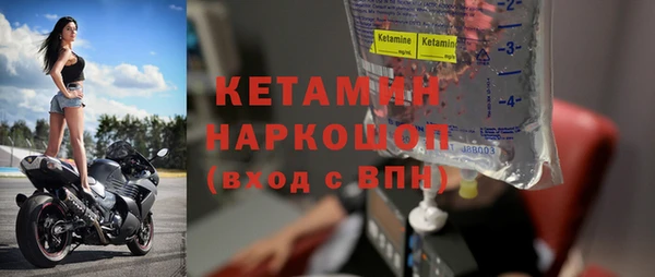 мефедрон Арсеньев