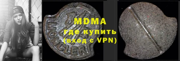 шишки Баксан