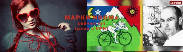 бутик Балахна
