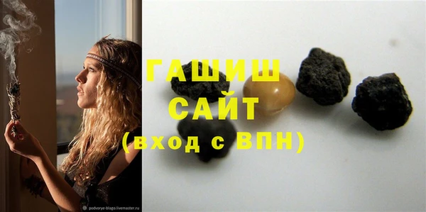 мефедрон Арсеньев