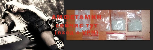 бутик Армянск