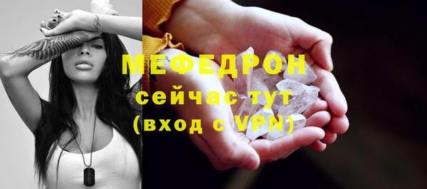 меф Аркадак