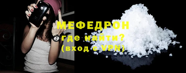мефедрон Арсеньев