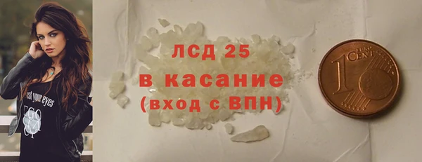 мефедрон Арсеньев