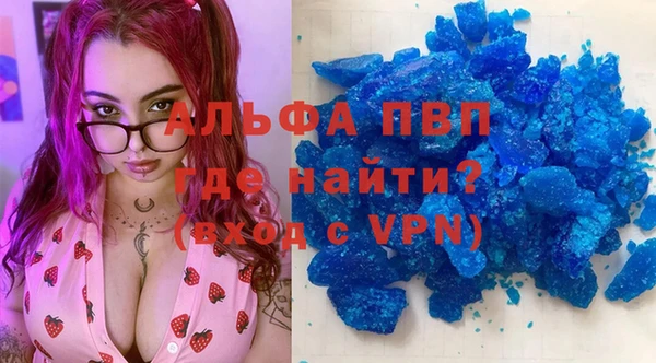 бутик Армянск