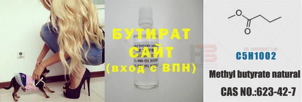 мефедрон Арсеньев
