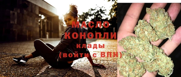 бутик Армянск