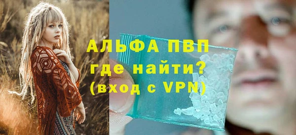 бутик Армянск