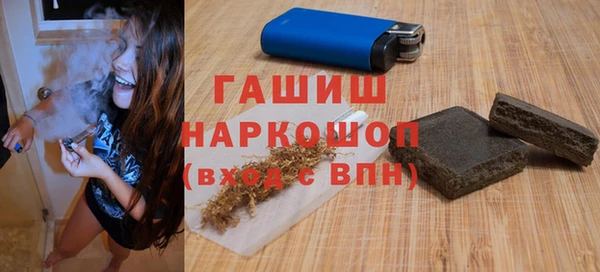 мефедрон Арсеньев