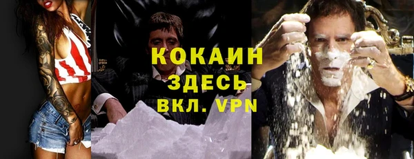 мефедрон Арсеньев