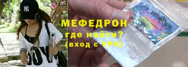 мефедрон Арсеньев