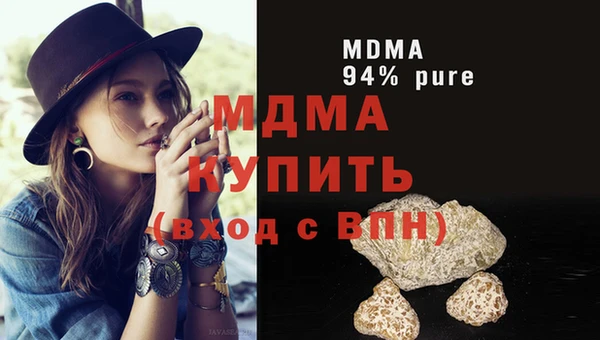 бутик Армянск