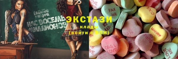бутик Армянск
