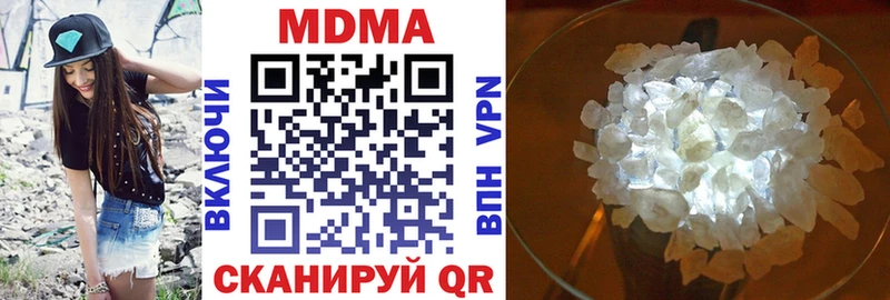 купить наркотики сайты  Сосновка  blacksprut ссылки  MDMA кристаллы 