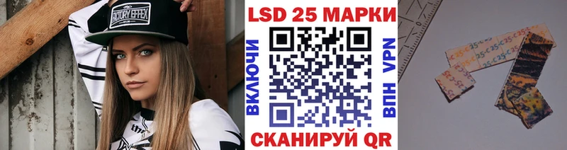 Марки N-bome 1500мкг  купить наркотик  Сосновка 