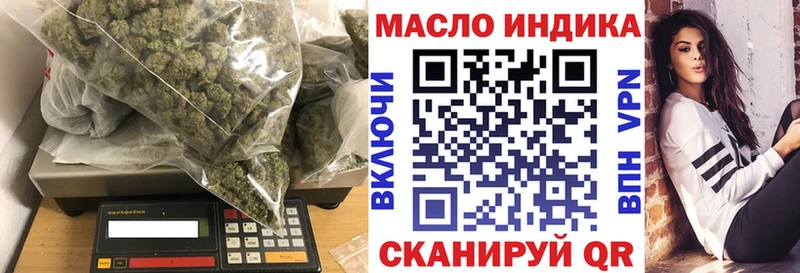 что такое   Сосновка  гидра сайт  Дистиллят ТГК THC oil 